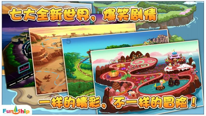 激萌三国志